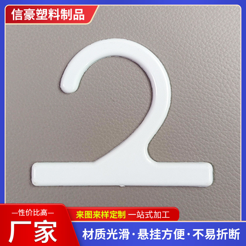 Wholesale PP transparent hook 7 cm 2 words Hook display card paper…