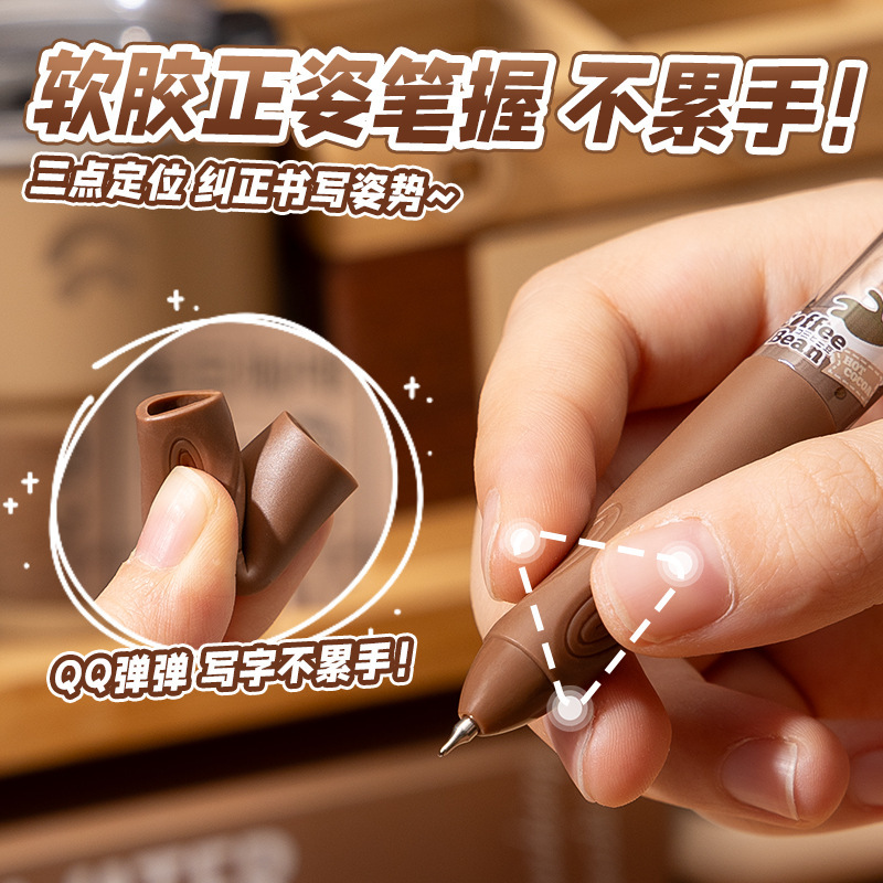 咔巴熊卡皮巴拉串串乐中性笔高颜值ins风按动笔速干顺滑学生考试|undefined