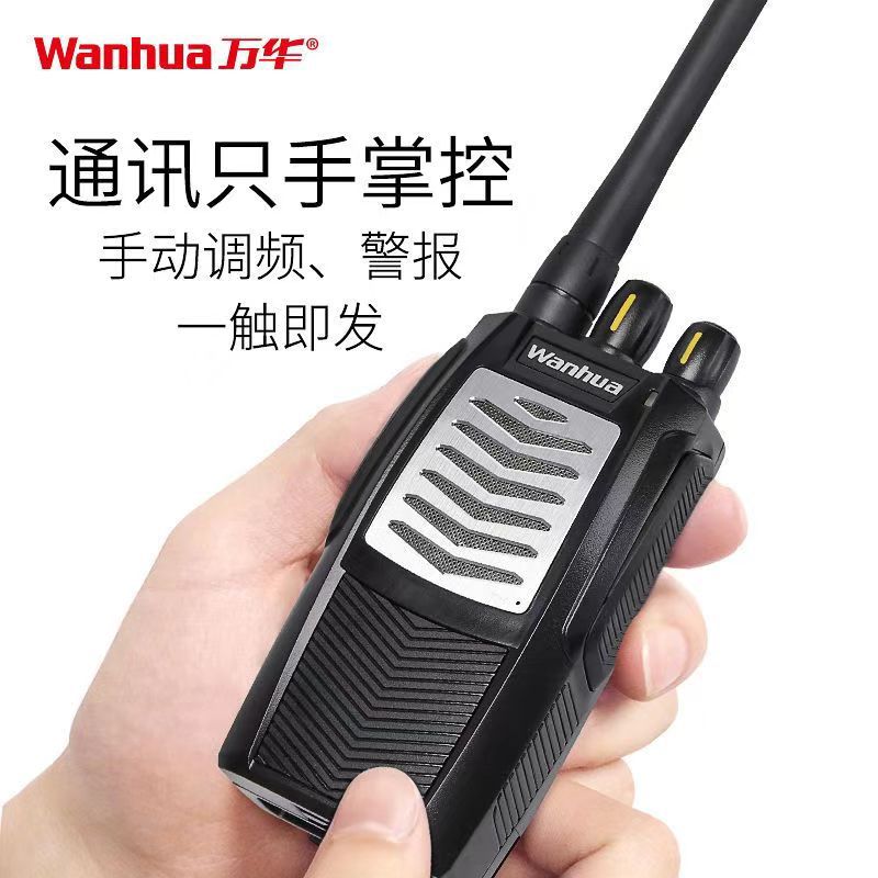 Profesional walkie-talkie relé civil 50km Wanhua wh29 walkie-talkie original walkie-talkie 5W de alta potencia
