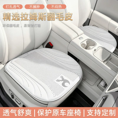 Cool pad | cushion