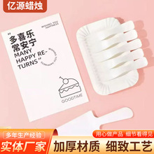 批发生日刀叉套装加厚塑料派对聚会烘焙蛋糕甜品一次性刀叉盘餐具