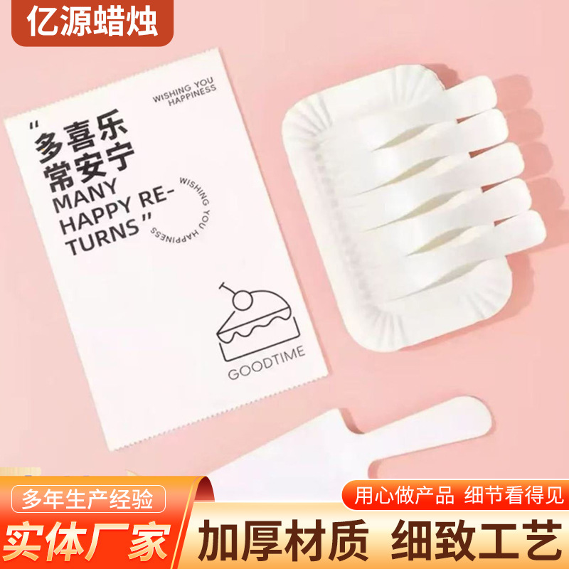 批发生日刀叉套装加厚塑料派对聚会烘焙蛋糕甜品一次性刀叉盘餐具