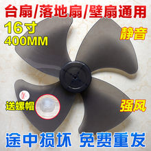 ͨ����L�����4�~16��400mm�L�����~�L�~���~Ƭ�~����ر���̨��