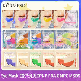 TEMU爆款同款眼膜贴 KORMESIC Eye Mask黄金胶原蛋白全英文眼膜