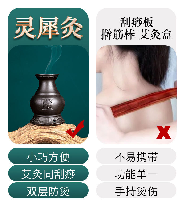 Bian Stone Double-Needle Moxibustion Jar with 54 Aged Moxa Cones for Home and Spa Warming Care 11x18cm 330g specifications