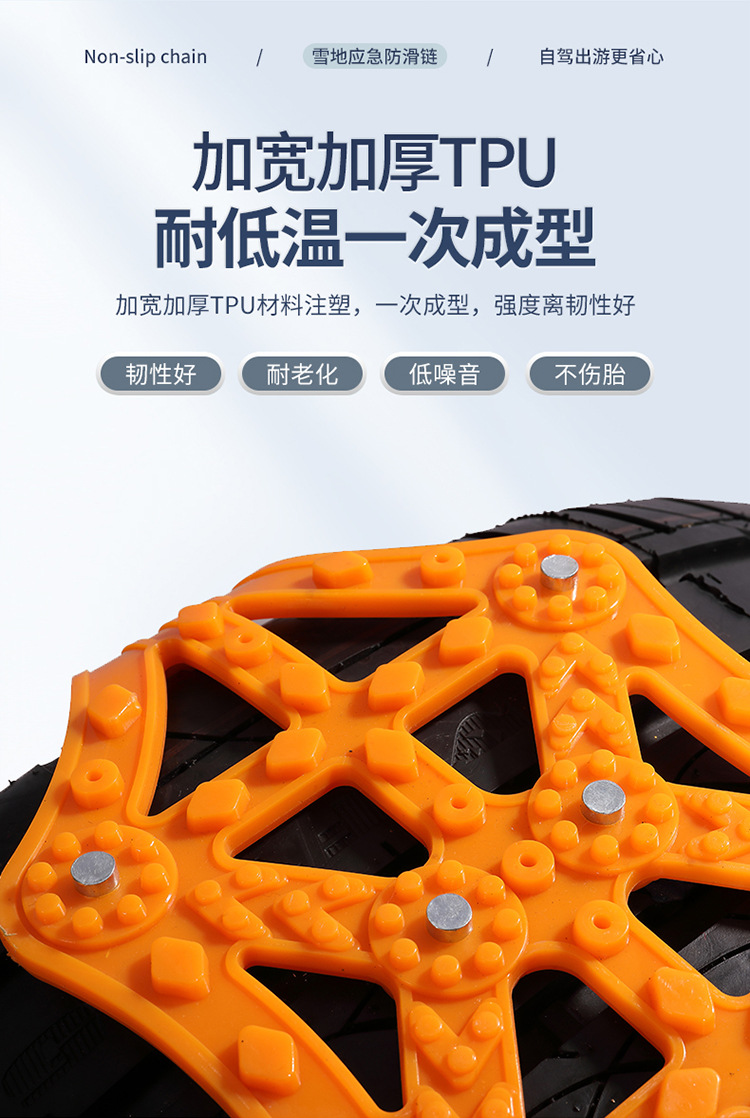 Winter Snow Anti-Slip Chains Universal Rubber Anti-Slip Emergency Chains Snap-On Anti-Slip Chains