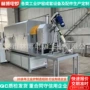 上料无氧气氛焙烧材料