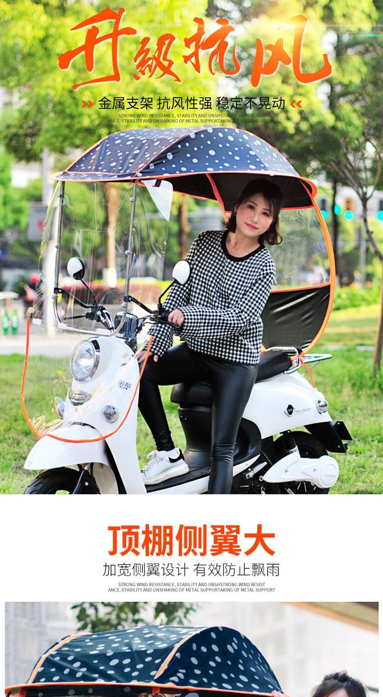 Electric vehicle rain canopy, motorcycle umbrella, rain cover, electric scooter sunshade, scooter and tricycle windproof cover