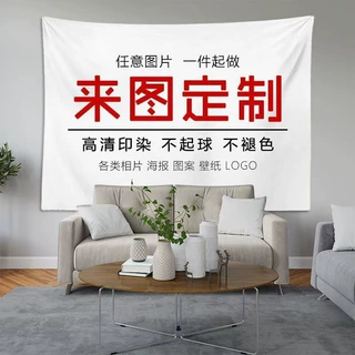 2026定制布艺挂布专业代发门帘挂布背景布装饰布烧烤小酒馆场所