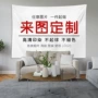 场所定制烧烤代发门帘