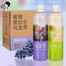 喜茶轻果茶低糖低卡0脂果味乌龙茶饮品450ml*15瓶整箱果汁茶特价