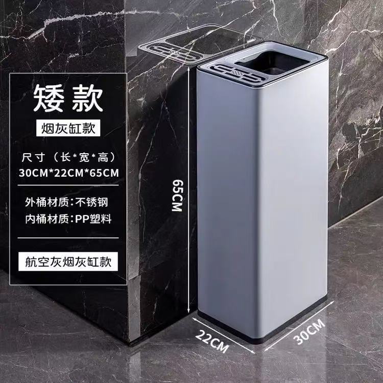 不锈钢垃圾桶带摇盖直投30升大号塑料PP家用厨房酒店卫生方形双层|undefined