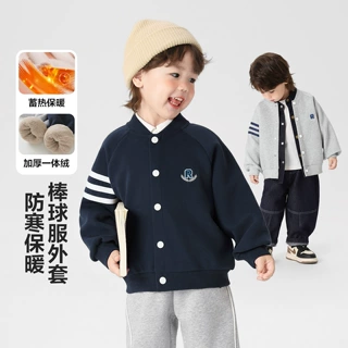 男童加绒加厚棒球服外套冬季2026新款冬装儿童宝宝小童童装上衣潮