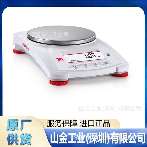 OHAUS奥豪斯 PR223ZH/E 日常称重的通用天平