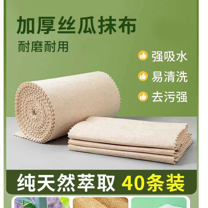 Special Kitchen Loofah Cleaning Cloth, Lint-Free Dishwashing Cloth, Household Absorbent Fiber Cleaning Towel, Durable Wholesale
