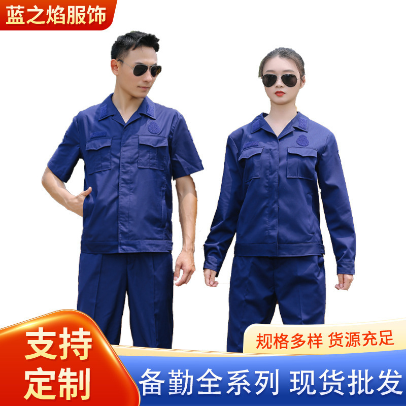 Full-time Firefighter's Spring, Autumn, Summer and Winter Serve Suit Flame Blue Down Vest Serve Cotton Coat
