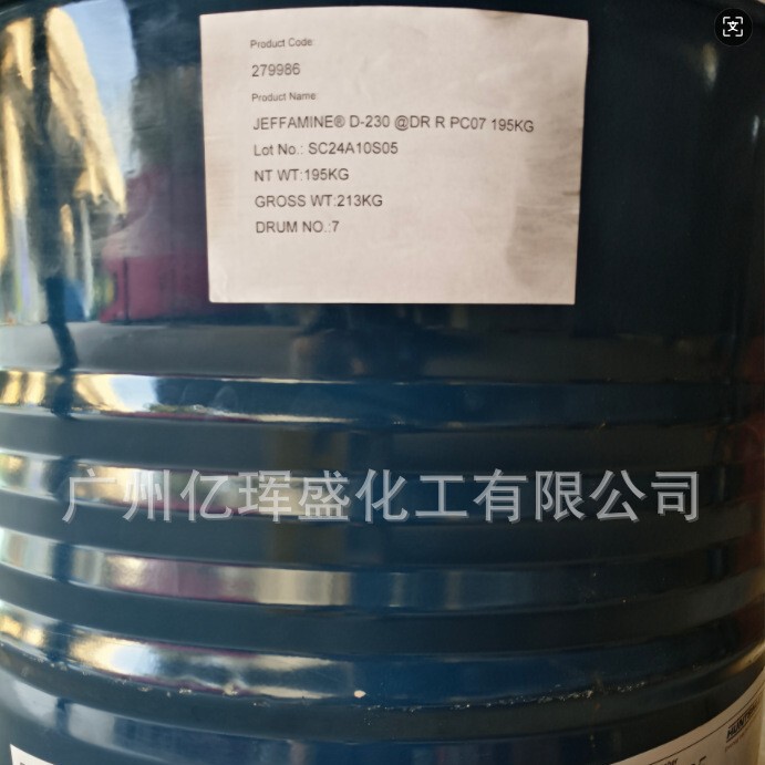 Huntsman D230 polyetheramine D-230 curing agent can be divided into small package colorless transparent low viscosity curing agent