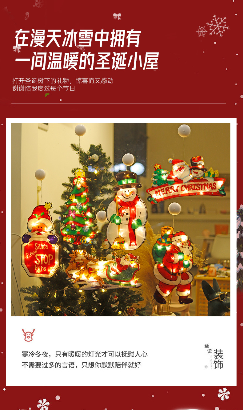 吸盘_08