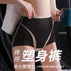 Bioceramic fake buttocks buttocks lifting pants strong and effective 3D buttocks lifting shaping seamless waistband slimming pants 