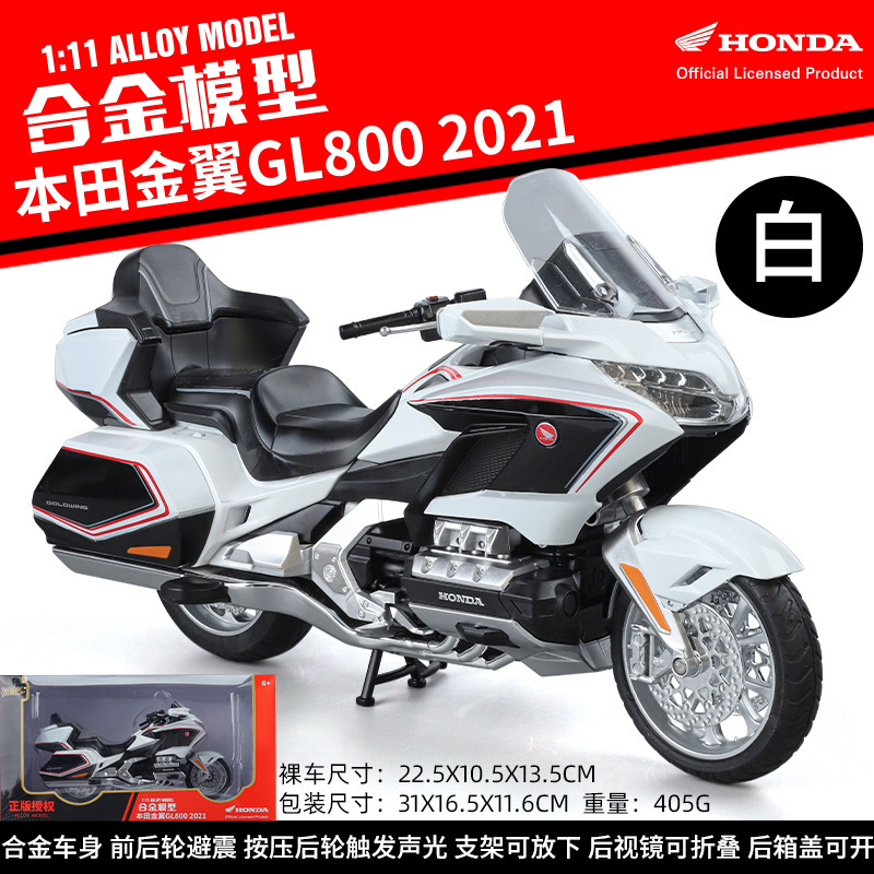 Black Mamba modelo de coche 1:11 Honda Golden Wing GL800 2021 aleación motocicleta efecto de sonido modelo decoración coche de juguete
