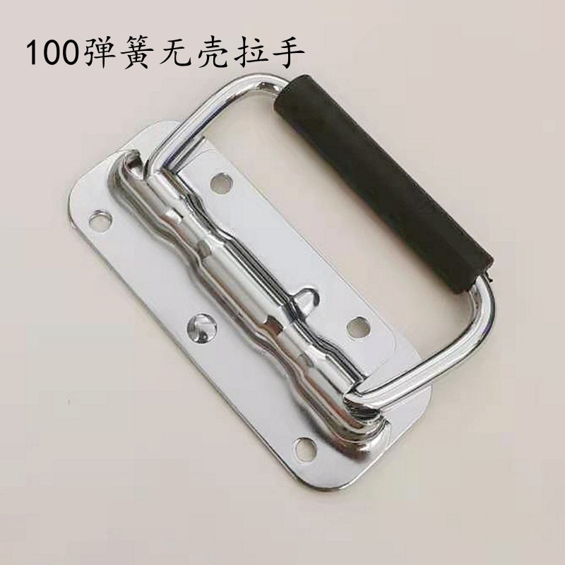 航空箱配件五金弹簧拉手道具箱工具铝箱提手活动把手折叠工业提手