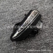 适用于雷克萨斯2012-2015 CT200H 倒车镜灯