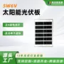 供电露营太阳能便携发电板