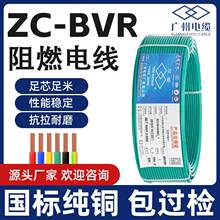 �V����|�p��ZC-BVR���ܛ����ȼ1/1.5/2.5/4/6/10ƽ�����˼��b