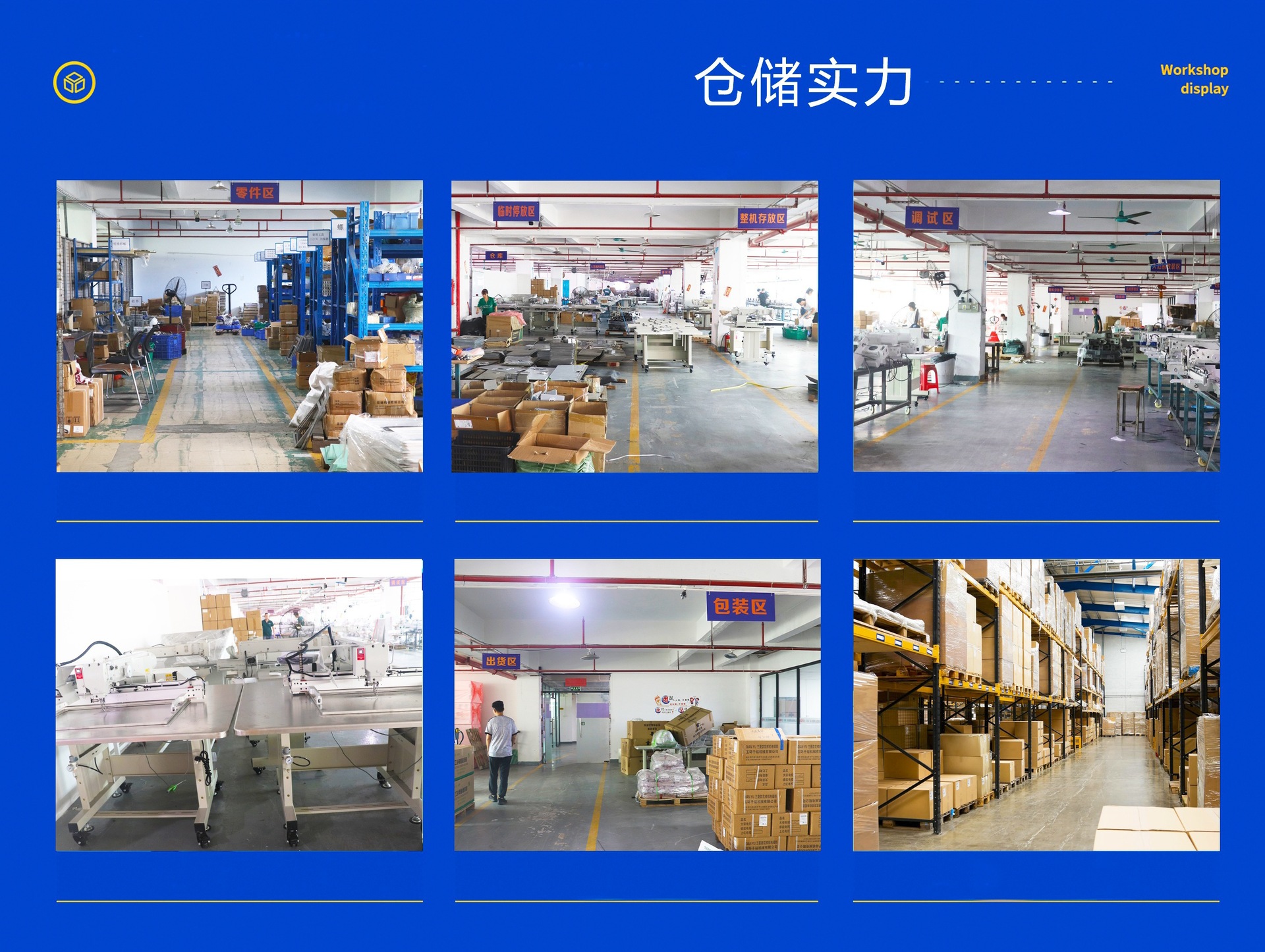 首页1_看图王(11)