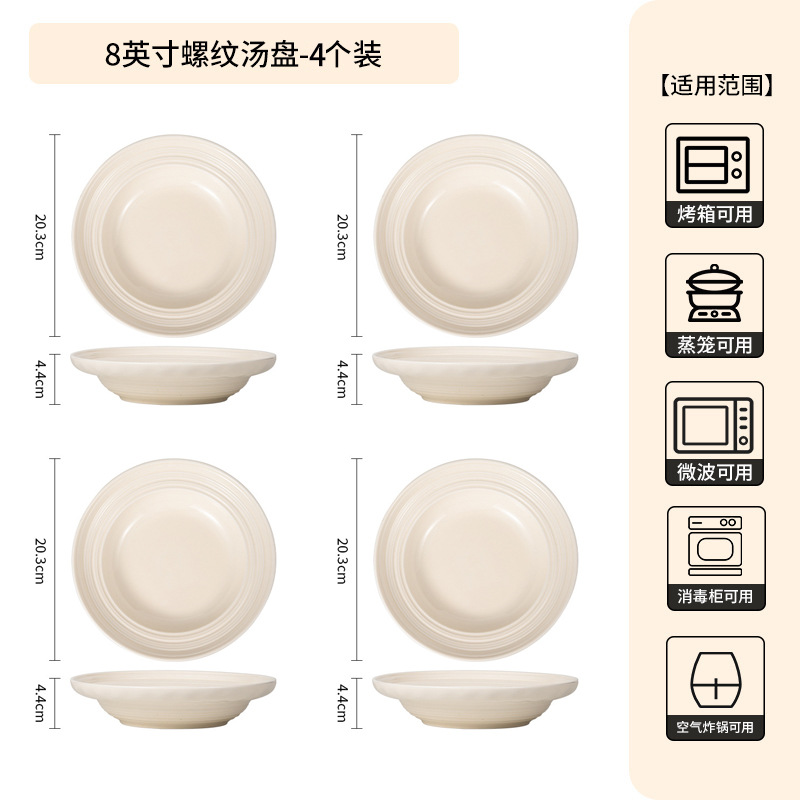 Conjunto de platos de estilo francés de alta calidad, cuenco de cerámica doméstica, cuenco de sopa de color, cubiertos de cerámica, conjunto de palillos