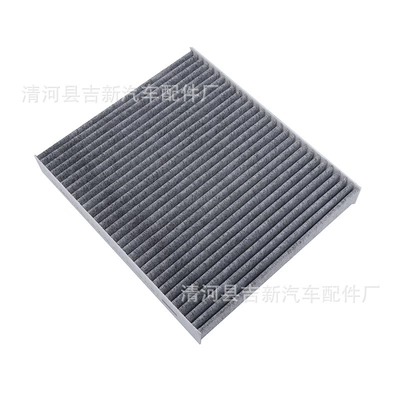 Suitable for Li Auto Air Conditioning Automobile filter element