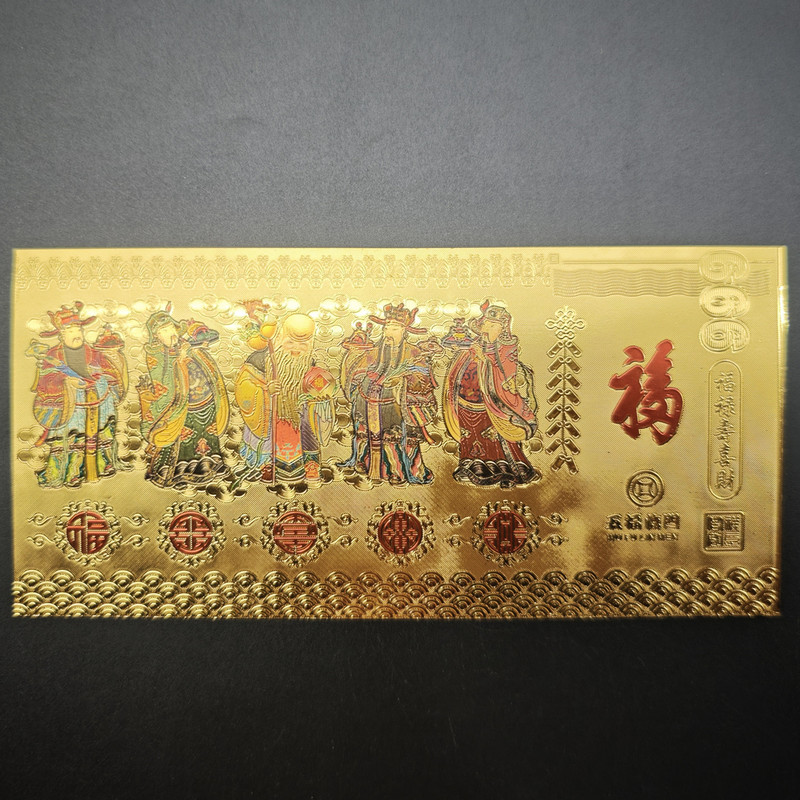 2026马年纪念钞仿金箔百元钞生肖红包保险会销活动新年贺岁随手礼|undefined