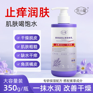 ��Сޢ�ϲ��̝�ֹ�W���w�鱣����Ƹ����̝����w�o�흙�w˪350gˮ