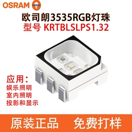 贴片式LED;直插式LED;其他LED灯珠