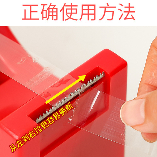 Huajie transparent tape holder tape cutter plastic manufacturer wholesale packaging tape table small tape holder