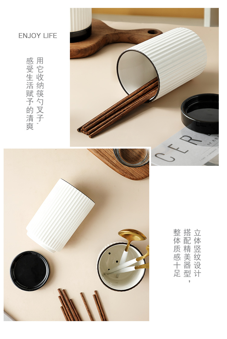 白色竖纹筷子筒详情_10.png
