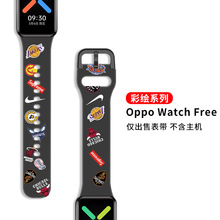 适用OPPO watch free表带TPU腕带智能运动手环替换带彩印图案卡通
