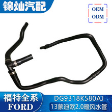 DG9318K580AJ13�ɵ�ŷ1.5/2.0/1.6ů��ˮ������������ˮ��