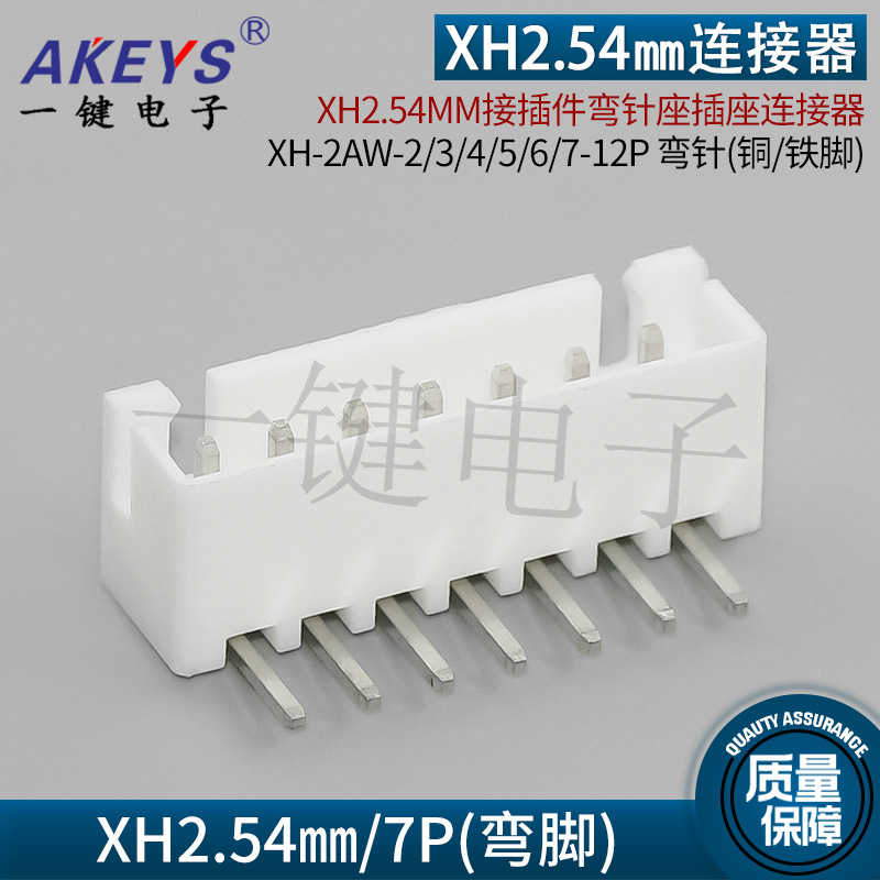 흰색 7AW(7P)/루퍼 (철)