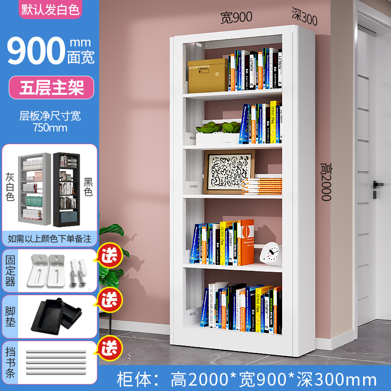 [2 m] 5-storey main frame -900 wide