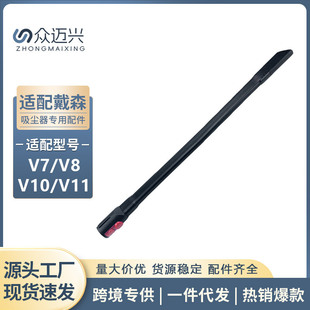 �m���Dyson��ɭV7/V8/V10/V11���m������p϶���^�L�������^�Ĳ�