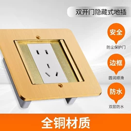 墙壁插座;墙壁开关;轨道插座