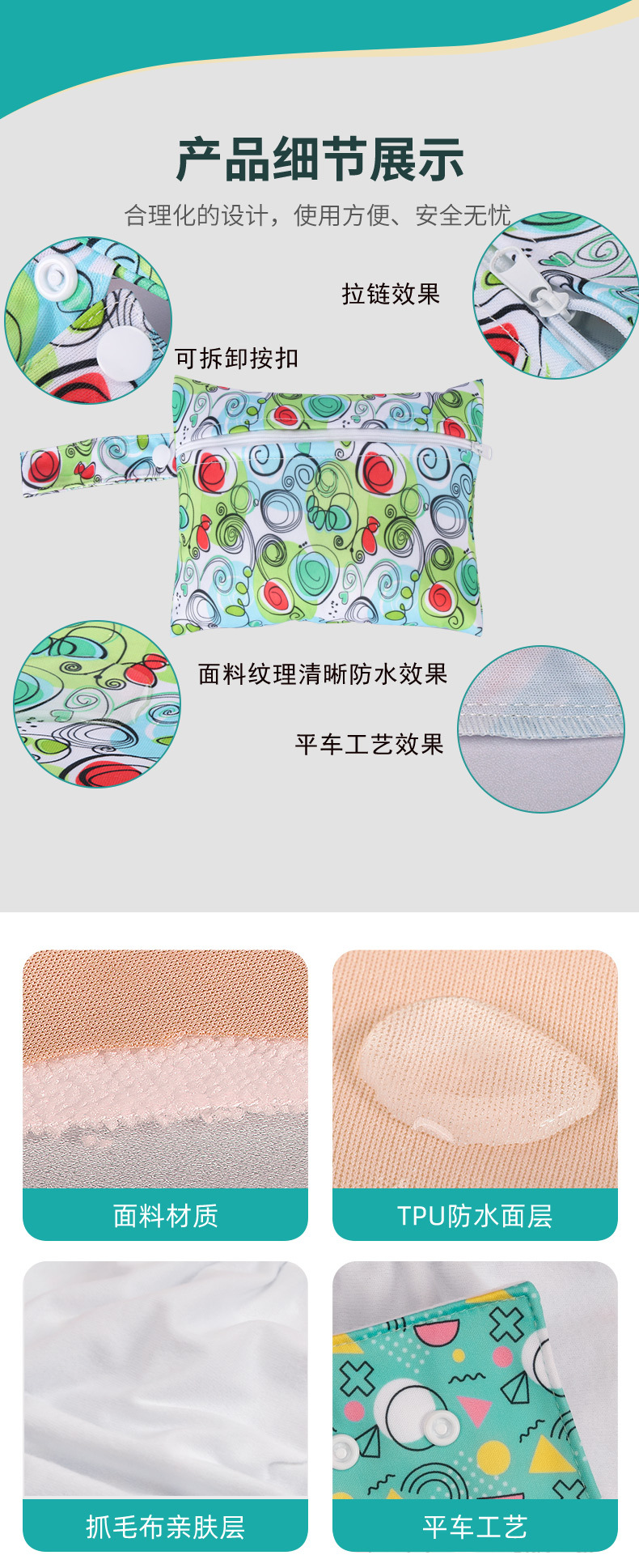 14收纳袋详情页-8-1_07.jpg