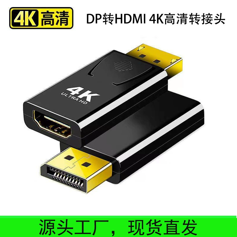 Адаптер DP-HDMI Displayport-HDMI Конвертер видео высокой четкости 4K60 Гц