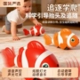 儿童跳舞电动爬行小鱼