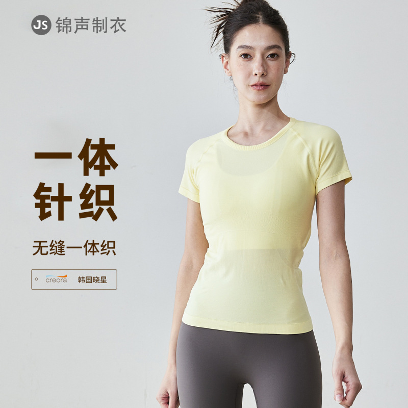 Summer Seamless Round Neck Yoga Short-Sleeved Women's Slim-Fit Slimming Sportswear Waist Shaping Breathable Fitness Top