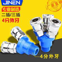 Cʽ���ٽ��^��������SMV SMY����4�ֈA��ͨ��ͨ��ӹ�·���^