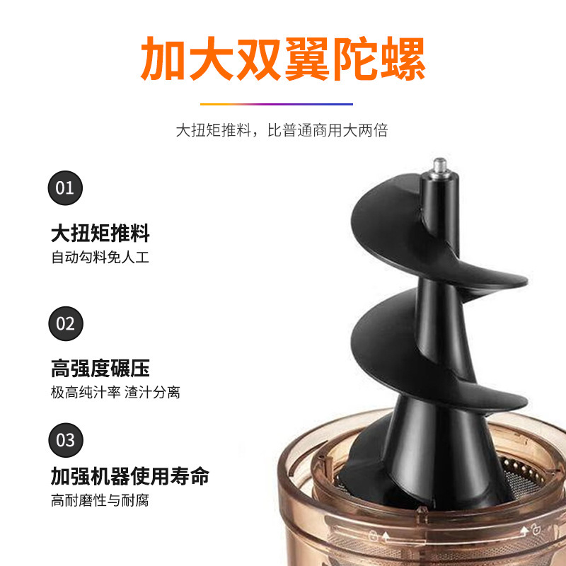 麦可酷600W榨汁机渣汁分离原汁机家用全自动果蔬多功能鲜榨|undefined
