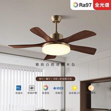 直叶风扇灯餐厅客厅吊扇灯变频复古吊扇带电风扇吊灯工厂直销批发