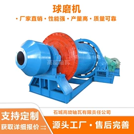 重选设备;水力选矿设备;其他选矿设备